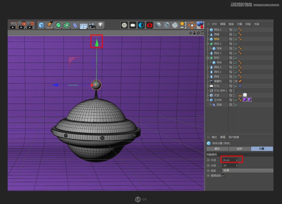 C4D制作卡通风宇宙飞船建模教程,PS教程,思缘教程网