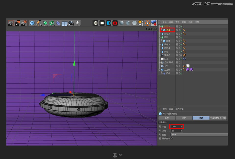 C4D制作卡通风宇宙飞船建模教程,PS教程,思缘教程网