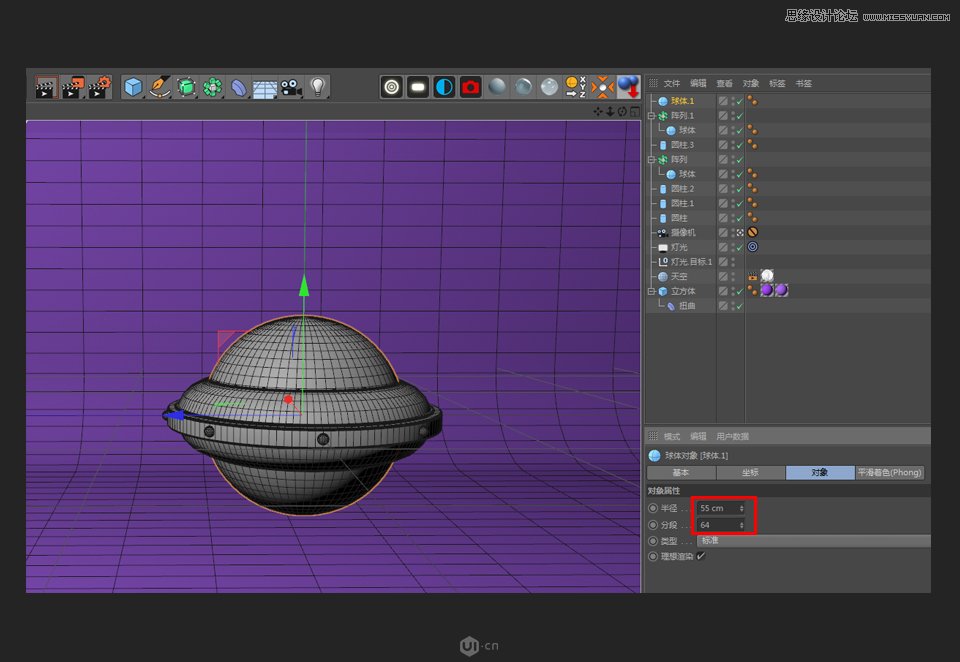 C4D制作卡通风宇宙飞船建模教程,PS教程,思缘教程网