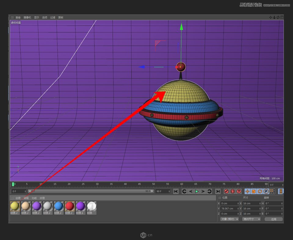 C4D制作卡通风宇宙飞船建模教程,PS教程,思缘教程网