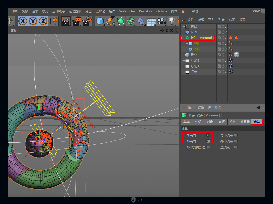 C4D制作立体风格的泰森破碎效果,PS教程,思缘教程网