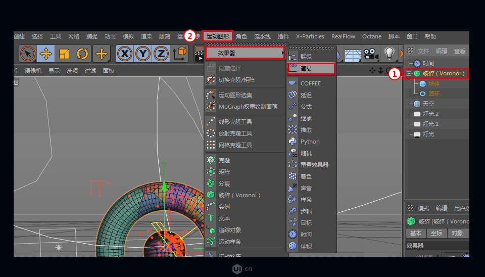 C4D制作立体风格的泰森破碎效果,PS教程,思缘教程网