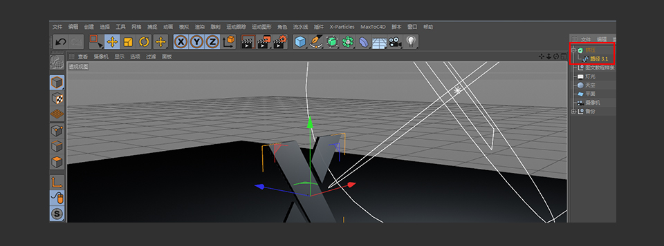 C4D制作挤压特效的3D艺术字教程,PS教程,思缘教程网