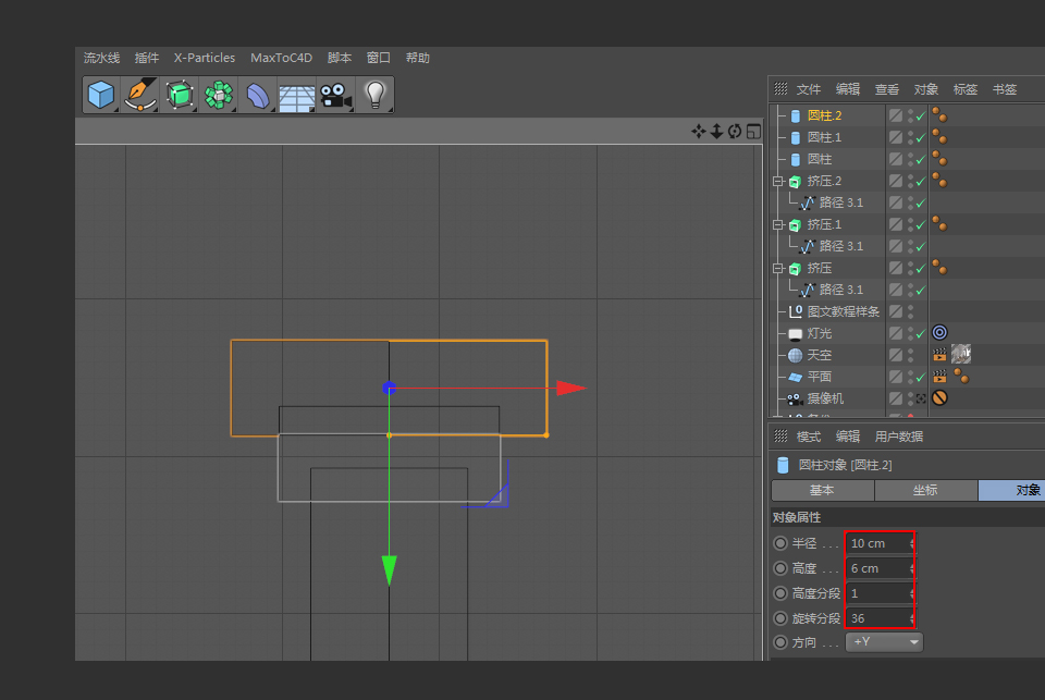 C4D制作挤压特效的3D艺术字教程,PS教程,思缘教程网