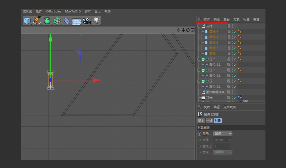 C4D制作挤压特效的3D艺术字教程,PS教程,思缘教程网