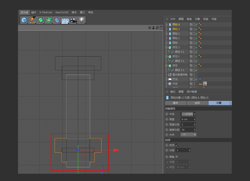 C4D制作挤压特效的3D艺术字教程,PS教程,思缘教程网