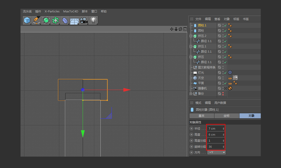 C4D制作挤压特效的3D艺术字教程,PS教程,思缘教程网