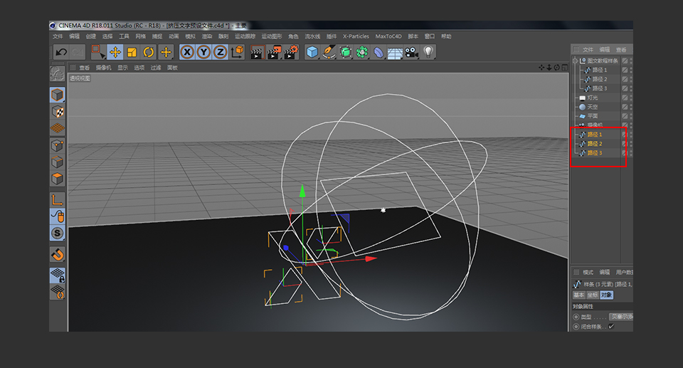 C4D制作挤压特效的3D艺术字教程,PS教程,思缘教程网