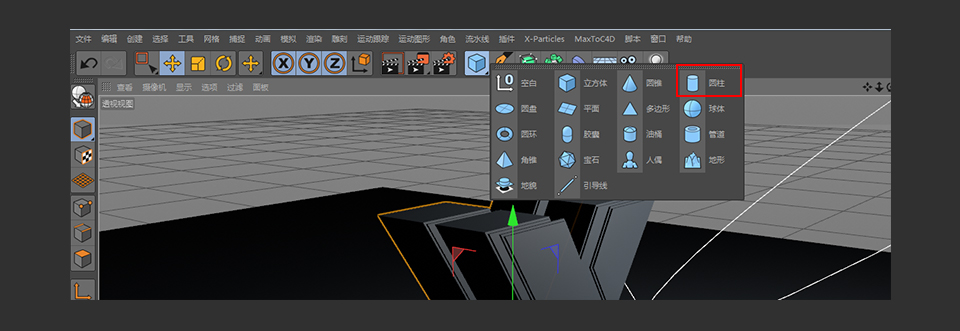 C4D制作挤压特效的3D艺术字教程,PS教程,思缘教程网