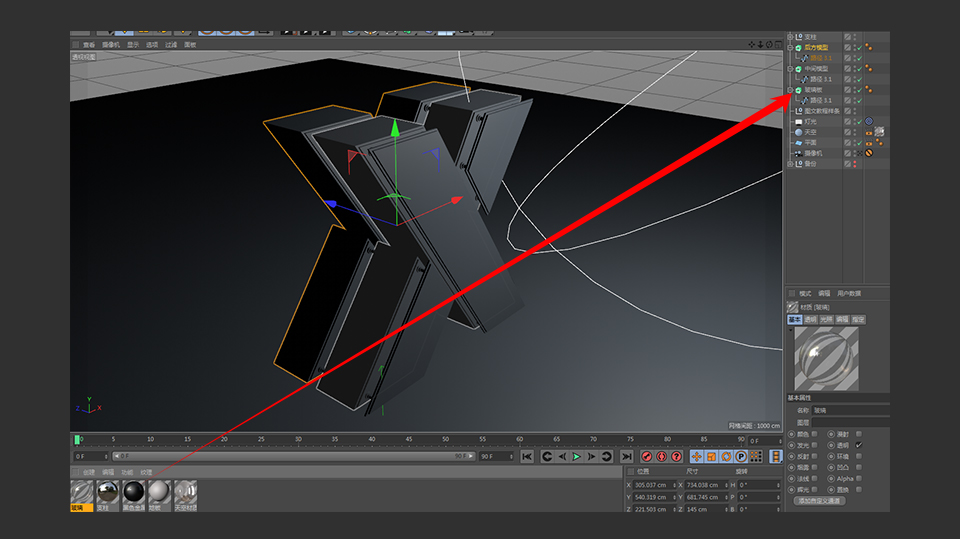 C4D制作挤压特效的3D艺术字教程,PS教程,思缘教程网