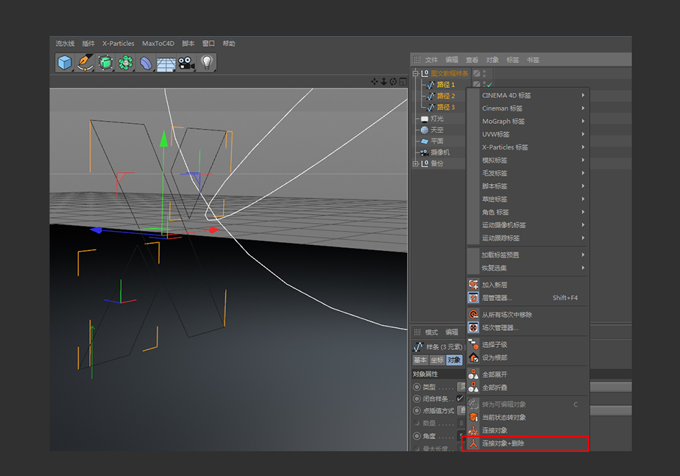 C4D制作挤压特效的3D艺术字教程,PS教程,思缘教程网