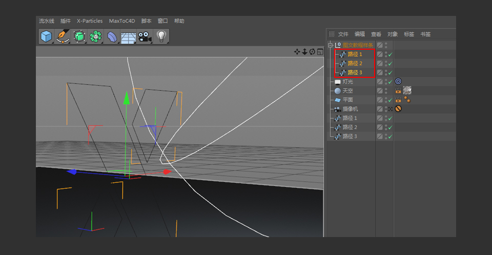 C4D制作挤压特效的3D艺术字教程,PS教程,思缘教程网