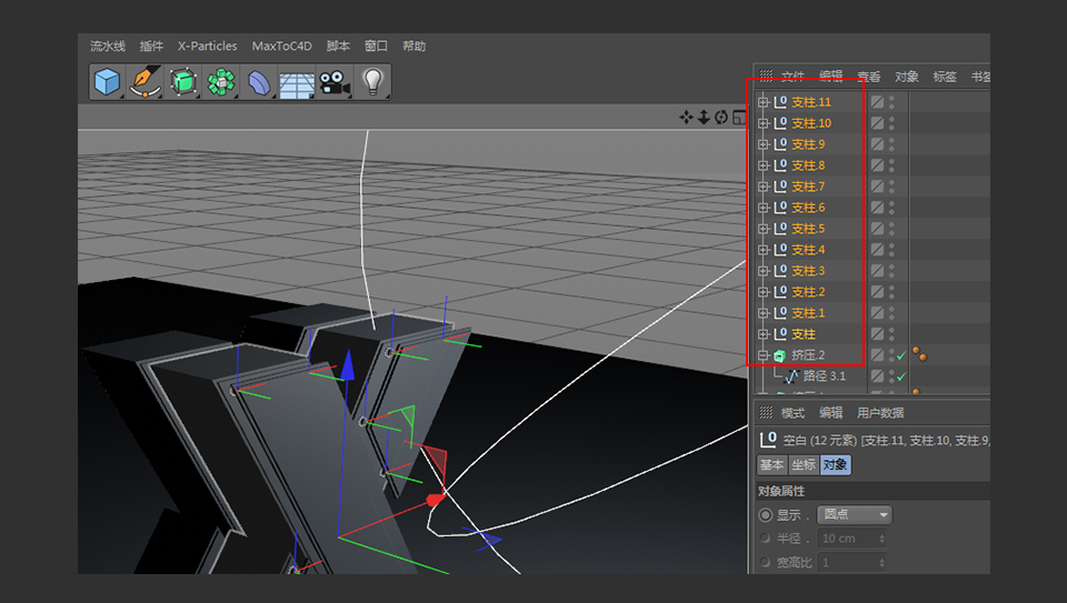 C4D制作挤压特效的3D艺术字教程,PS教程,思缘教程网