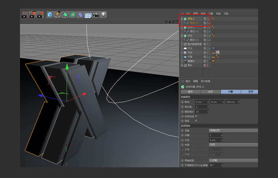 C4D制作挤压特效的3D艺术字教程,PS教程,思缘教程网