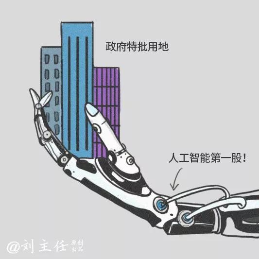 产品被媒体曝光是个“人工智障”之后