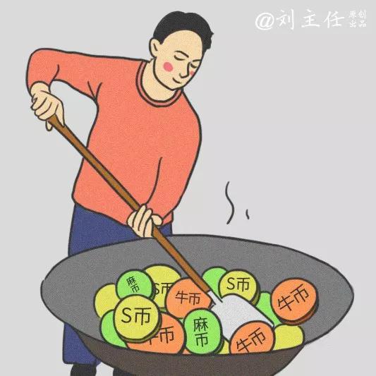 但没有人会承认，自己是来收割韭菜的！