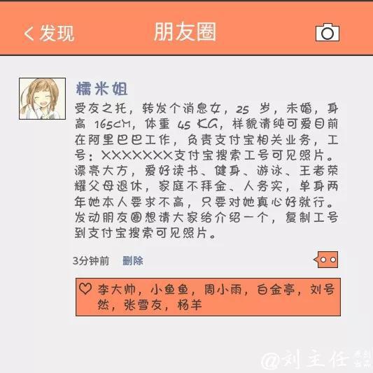 但要说2018年的营销套路之最，非董小姐和雷布斯的十亿赌约莫属了。