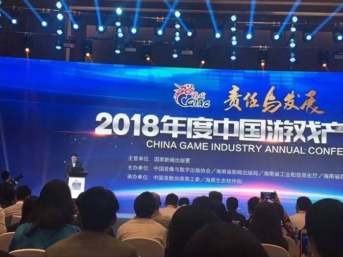冯局长在台上公布消息的瞬间