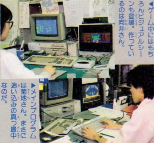 夏普X68000（上）和PC98（下）