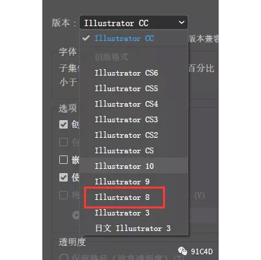 C4D制作简单的金属字教程,PS教程,思缘教程网