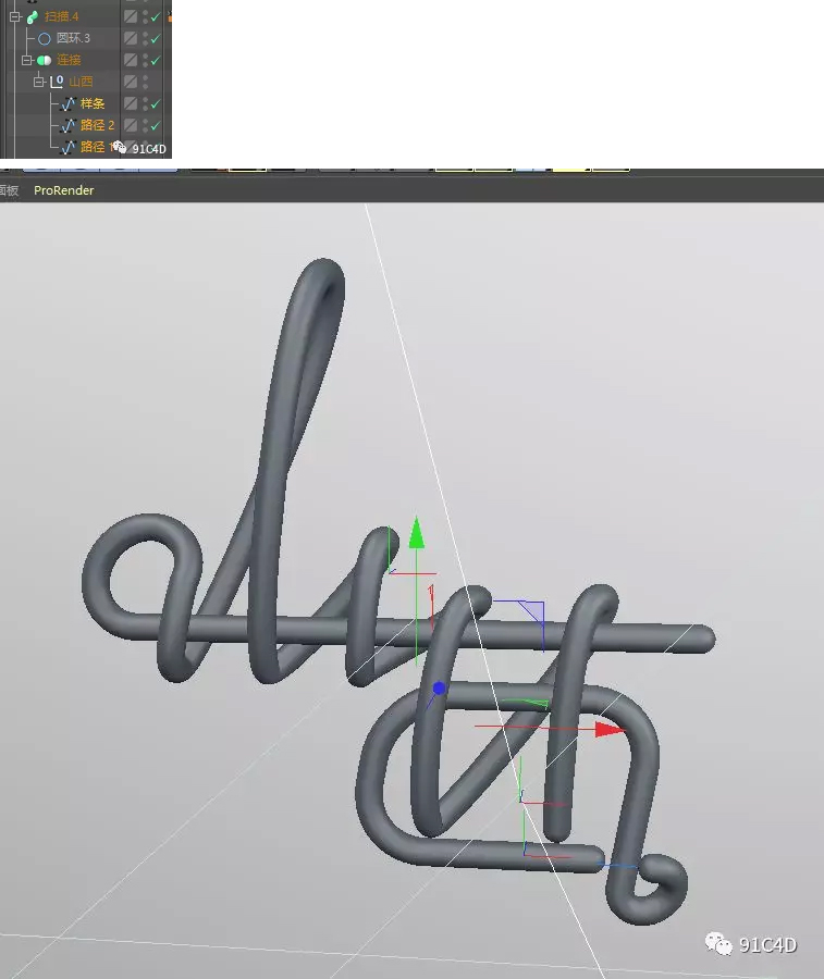 C4D制作简单的金属字教程,PS教程,思缘教程网