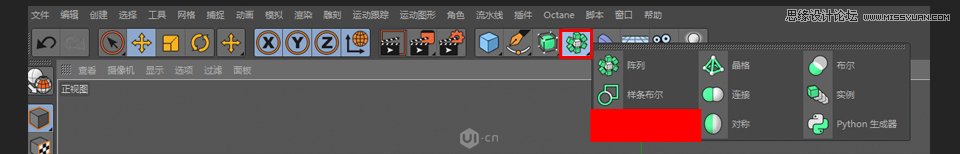 C4D制作立体可爱的火箭图标,PS教程,思缘教程网