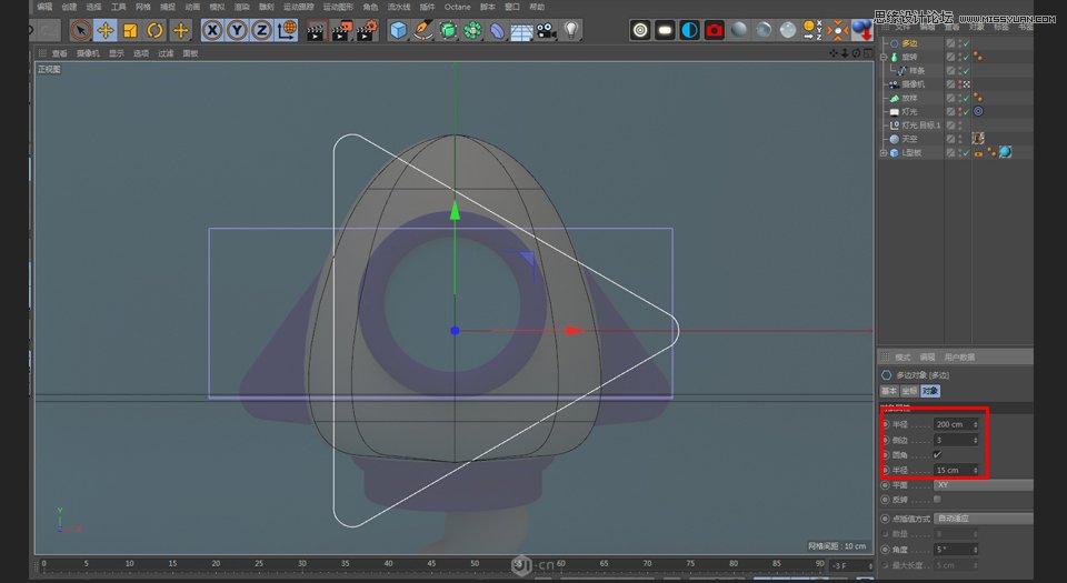 C4D制作立体可爱的火箭图标,PS教程,思缘教程网