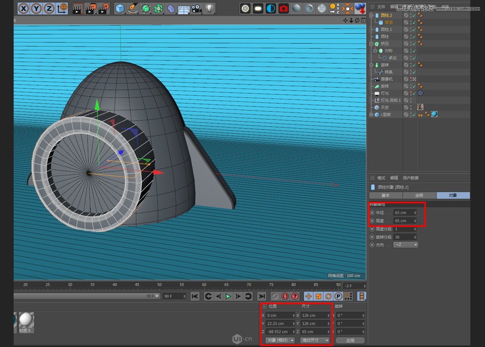 C4D制作立体可爱的火箭图标,PS教程,思缘教程网