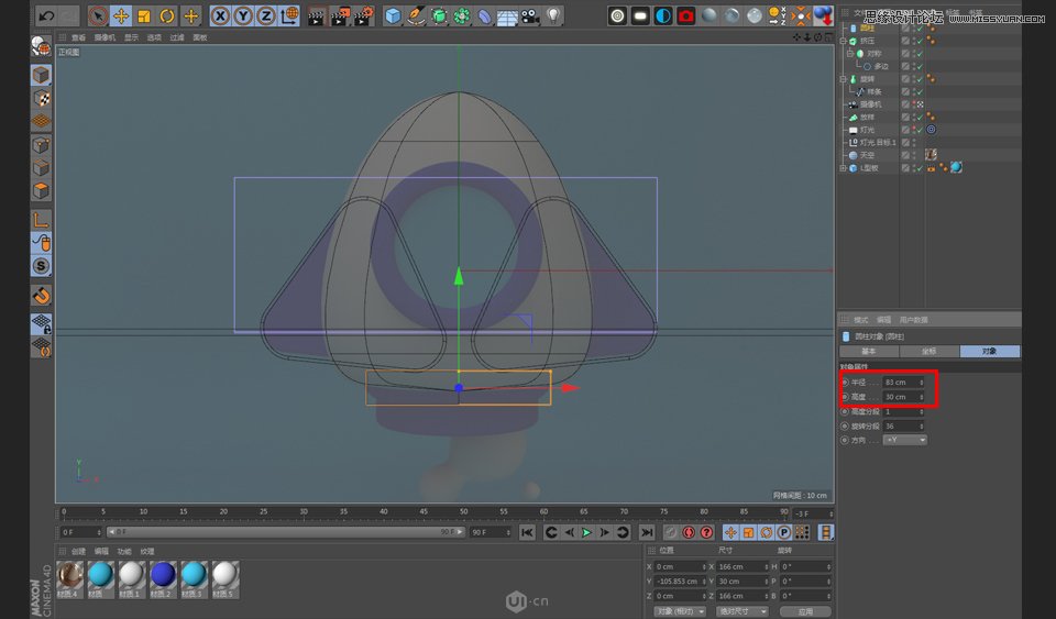 C4D制作立体可爱的火箭图标,PS教程,思缘教程网