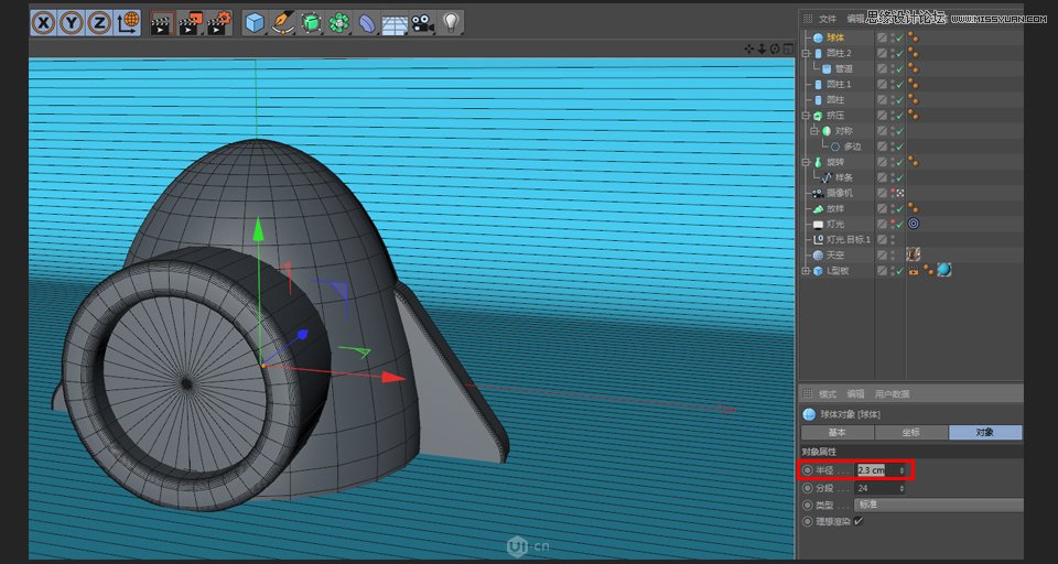 C4D制作立体可爱的火箭图标,PS教程,思缘教程网