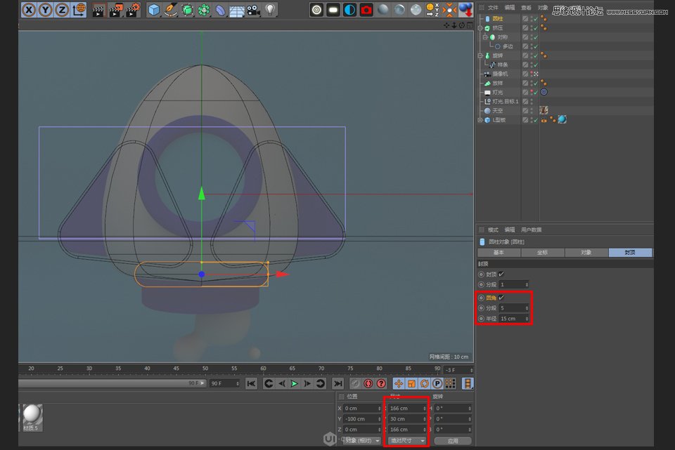 C4D制作立体可爱的火箭图标,PS教程,思缘教程网