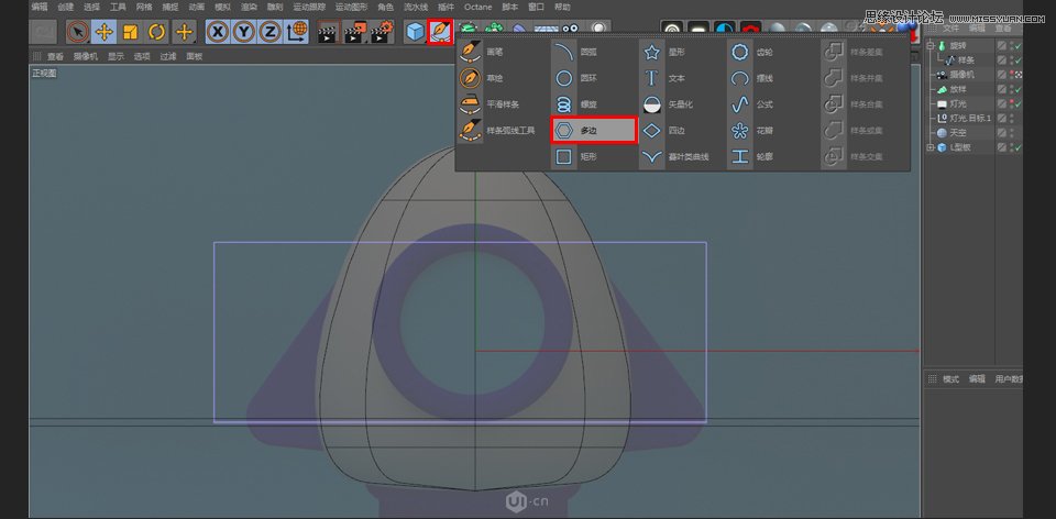 C4D制作立体可爱的火箭图标,PS教程,思缘教程网