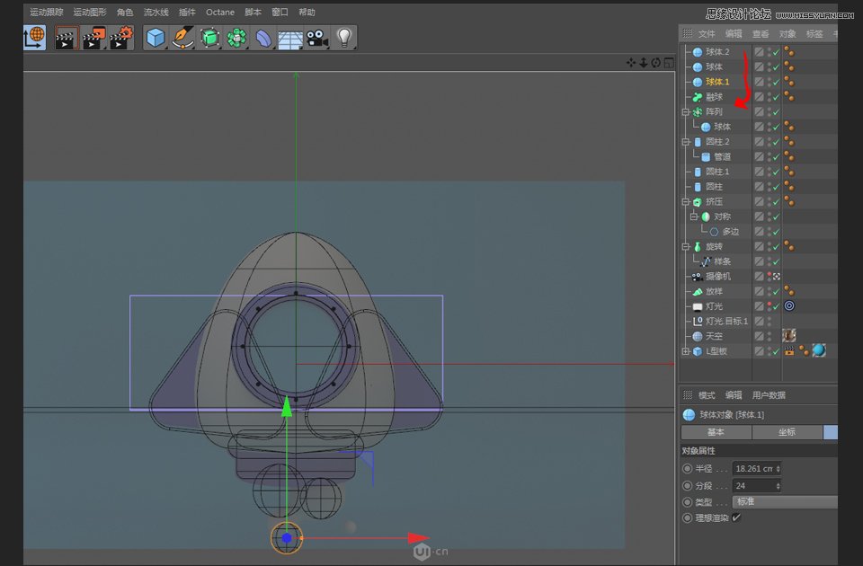 C4D制作立体可爱的火箭图标,PS教程,思缘教程网