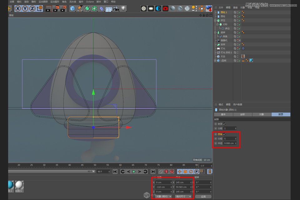 C4D制作立体可爱的火箭图标,PS教程,思缘教程网