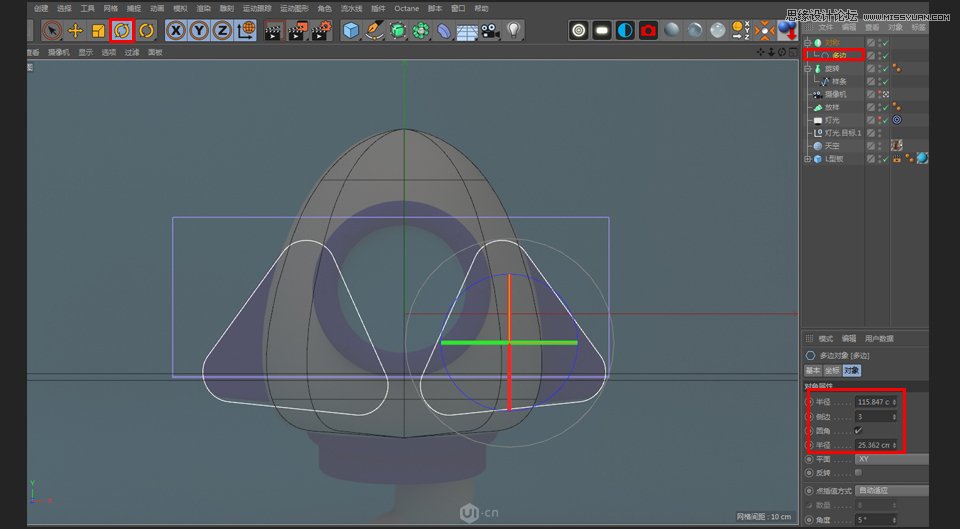 C4D制作立体可爱的火箭图标,PS教程,思缘教程网