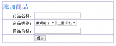 Ajax+PHP实现的分类列表框的教程