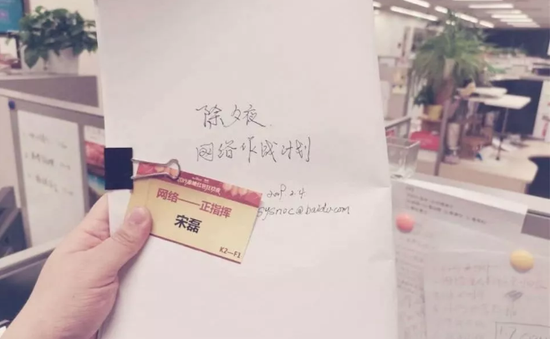 这就是“剧本”