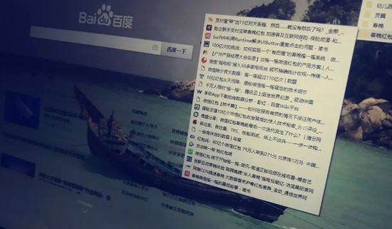 为了测算流量，陈曦洋研究了不少腾讯、阿里红包相关新闻。