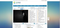 织梦dedecms仿善恶文章资源网模板 自适应手机移动端