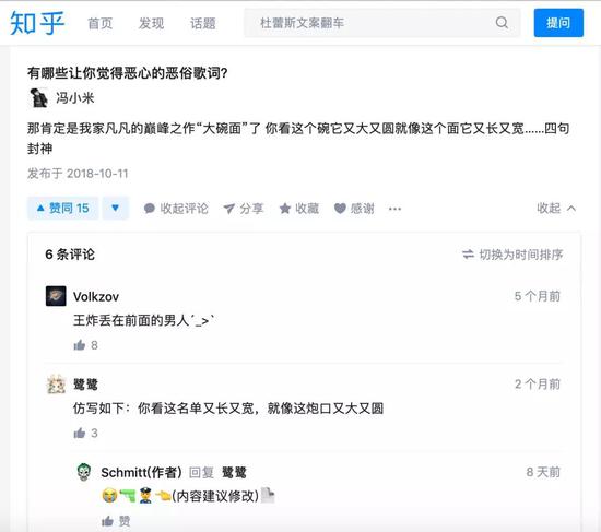 这个梗和“鸡你太美”成因几乎是一样的。
