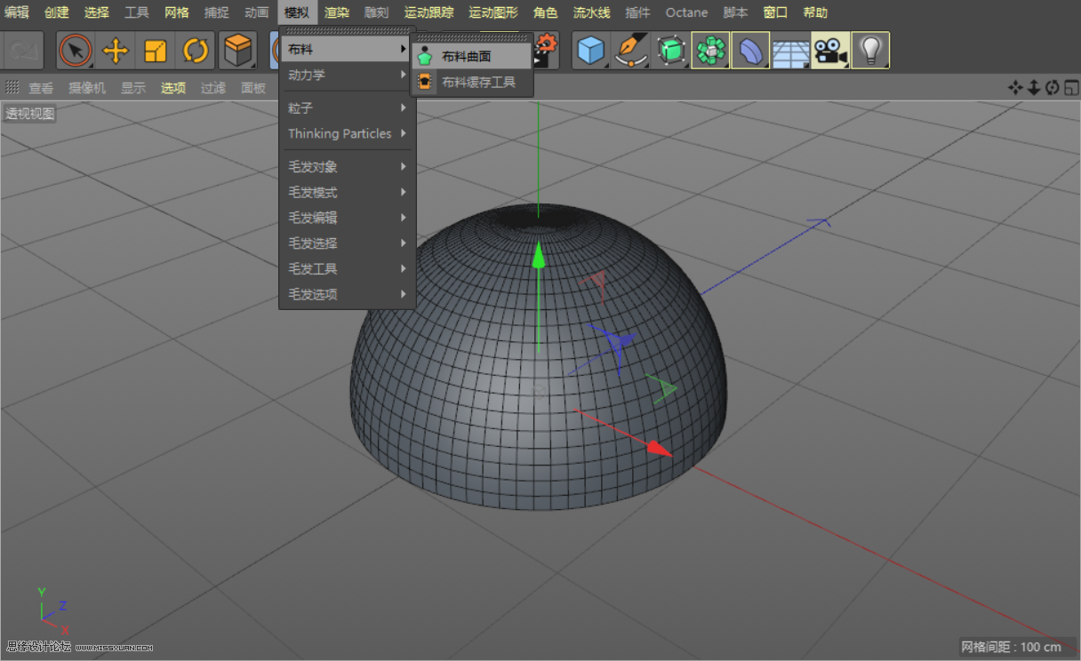 C4D制作小黄人飞碟建模及渲染教程,PS教程,思缘教程网