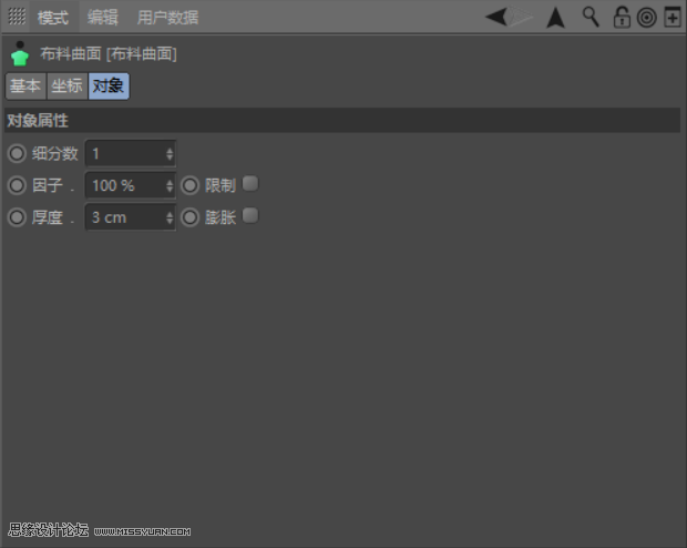 C4D制作小黄人飞碟建模及渲染教程,PS教程,思缘教程网