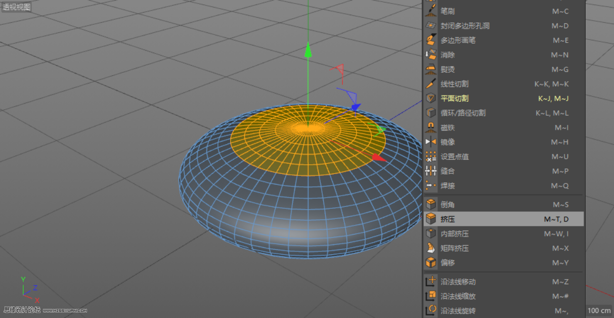 C4D制作小黄人飞碟建模及渲染教程,PS教程,思缘教程网