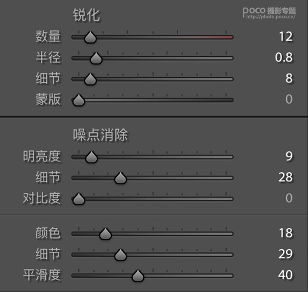 人像调色：用PS调出暖色清新的外景人像,PS教程,思缘教程网