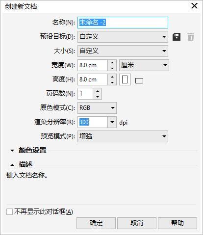 抖音LOGO：CDR绘制抖音APP图标,PS教程,思缘教程网