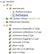 java实现Xml与json之间的相互转换的方法