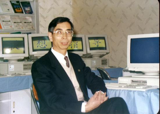 倪光南