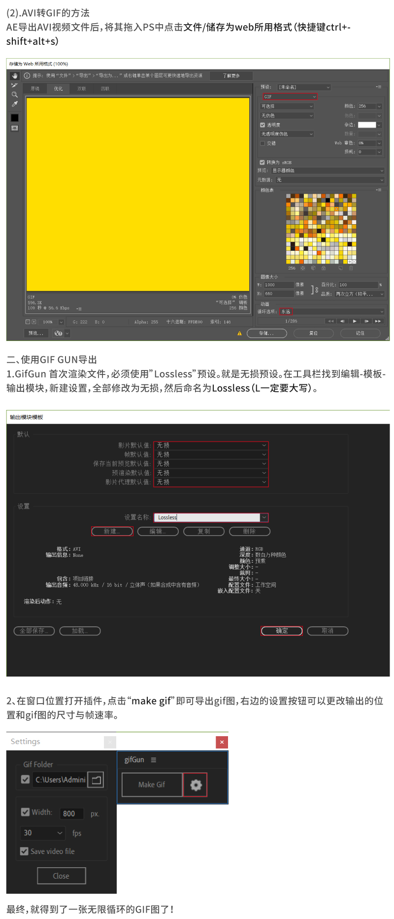 AI结合AE制作字体动画艺术效果,PS教程,思缘教程网