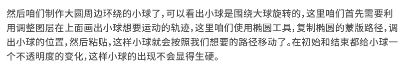 AI结合AE制作字体动画艺术效果,PS教程,思缘教程网