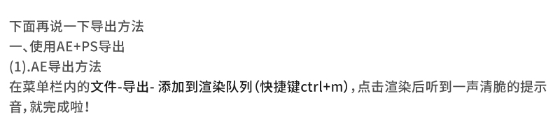 AI结合AE制作字体动画艺术效果,PS教程,思缘教程网